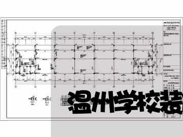 温州学校装修报价方案表